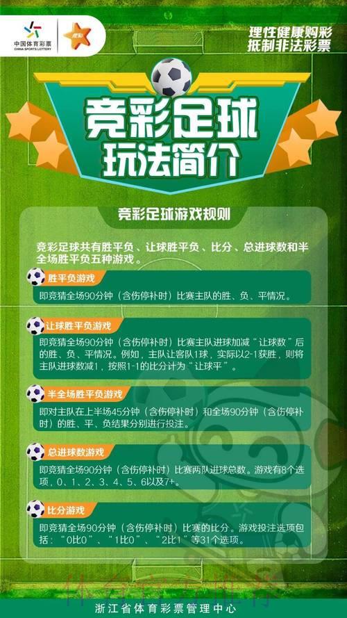 2026世界杯竞猜购彩全面指南 2026世界杯竞猜购彩全面指南