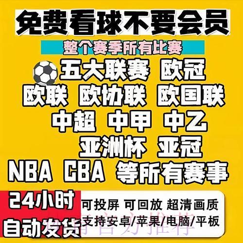 2026世界杯滚球平台注册入口获取指南 2026世界杯滚球平台注册入口获取指南