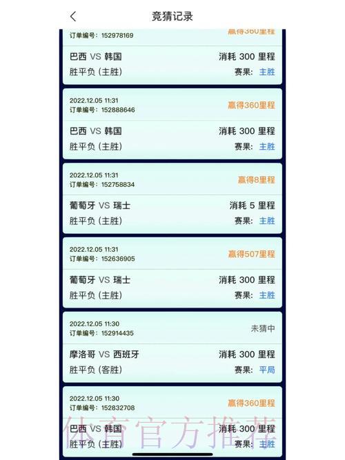 世界杯竞猜平台最新福利活动 世界杯竞猜平台最新福利活动