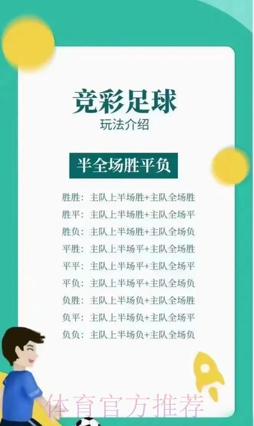 世界杯外围竞猜和博彩玩法有哪些不同之处? 世界杯外围竞猜和博彩玩法有哪些不同之处?