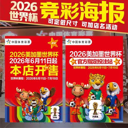 怎样挑选可靠的世界杯竞猜平台? 怎样挑选可靠的世界杯竞猜平台?