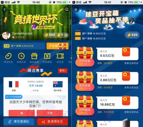 世界杯竞猜官方正规平台 世界杯竞猜官方正规平台