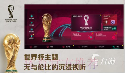 2026世界杯手机滚球竞猜热门推荐