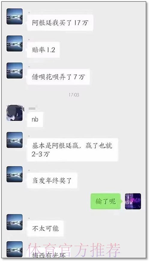世界杯竞猜达人心得：规避风险实现稳健收益策略