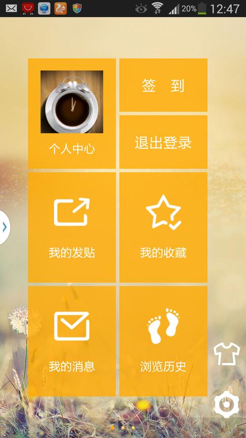 世界杯外围赛安卓官方应用程序下载教程 世界杯外围赛安卓官方应用程序下载教程