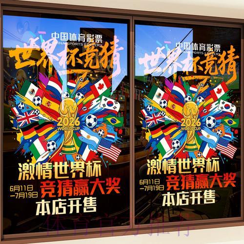 深度剖析世界杯竞猜平台的核心优势与主要差异 深度剖析世界杯竞猜平台的核心优势与主要差异