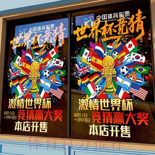 深度剖析世界杯竞猜平台的核心优势与主要差异 深度剖析世界杯竞猜平台的核心优势与主要差异