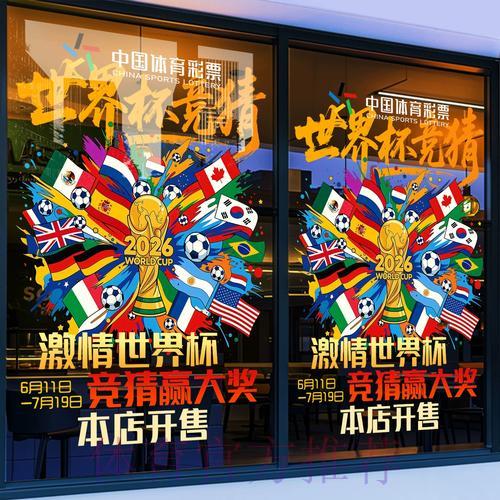 深度剖析世界杯竞猜平台的核心优势与主要差异 深度剖析世界杯竞猜平台的核心优势与主要差异