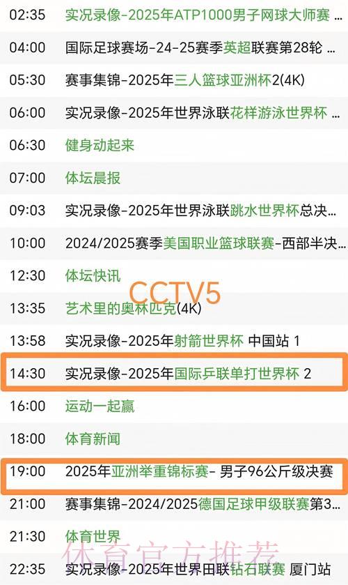 中央五套高清全程转播世界杯精彩赛事 中央五套高清全程转播世界杯精彩赛事