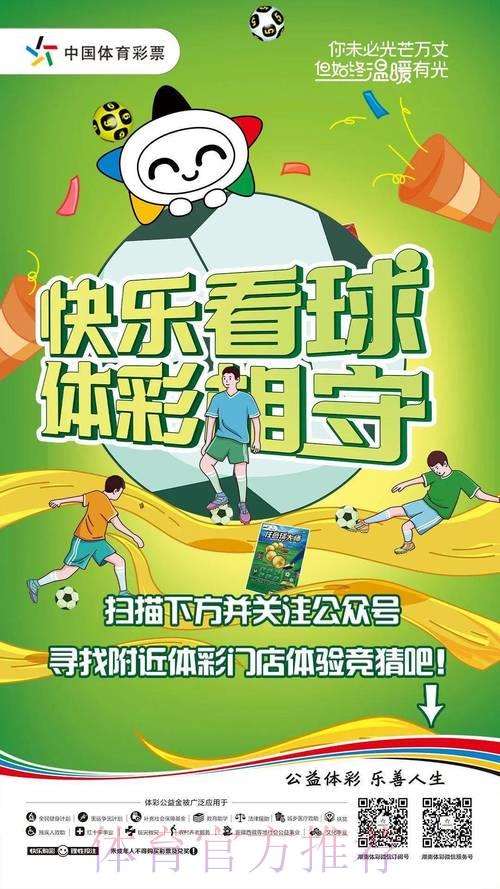 2024世界杯竞猜投注平台权威推荐攻略 2024世界杯竞猜投注平台权威推荐攻略