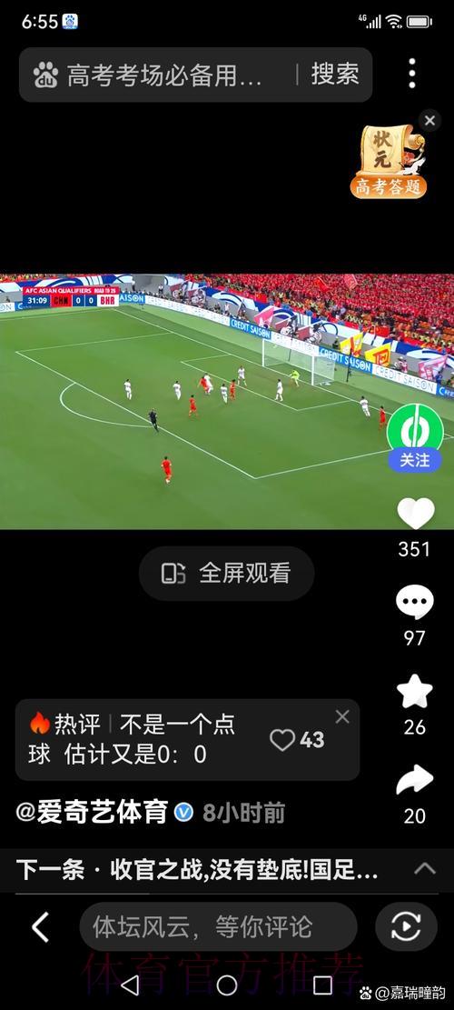 随时收看CCTV世界杯现场直播，精彩时刻一秒不落