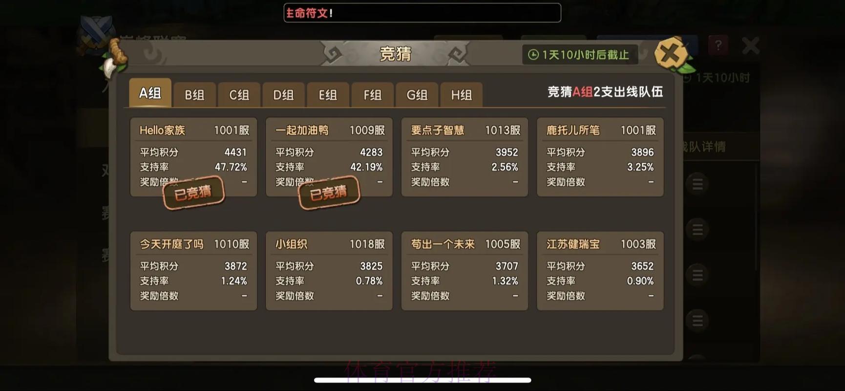 世界杯竞猜平台:全力冲刺豪华大奖,解锁专属荣耀成就 世界杯竞猜平台:全力冲刺豪华大奖,解锁专属荣耀成就